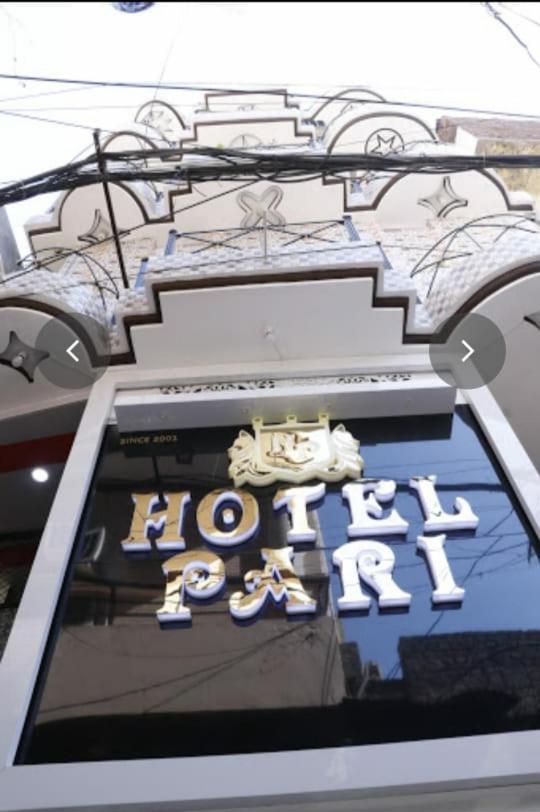 Hotel Pari Jalandhar Exterior photo